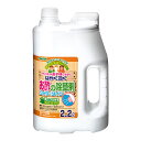 トムソン はやく効く お酢の除草剤 シャワータイプ 2.2L ペットやお子様にも安心 関東当日便
