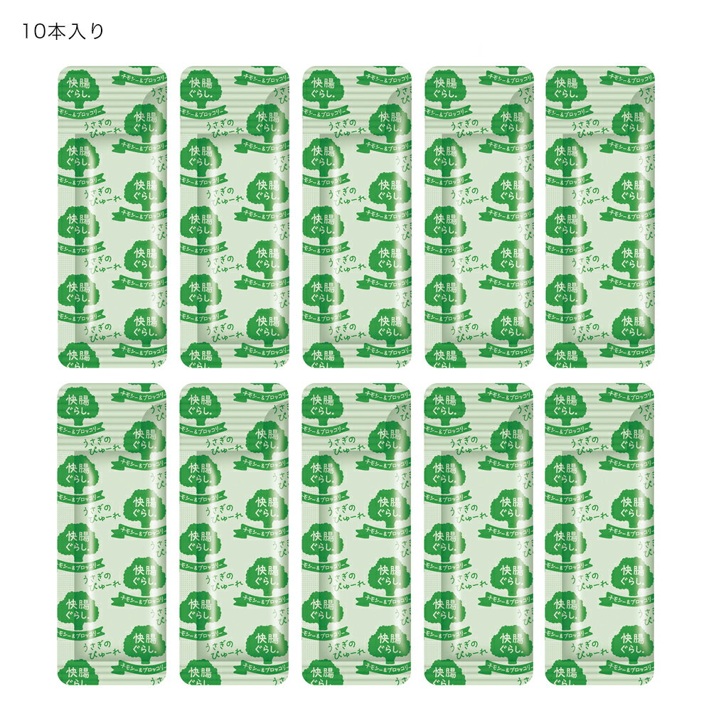 マルカン 快腸ぐらし うさぎのぴゅーれ チモシ...の紹介画像2