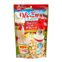 マルカン りんご好きのための フルーツいっぱいグラノーラ 165g 関東当日便