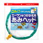 つけかえ用　昆虫網30（深型）　網深55cm　虫捕りアミ　採集【HLS_DU】　関東当日便