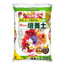 培養土 花ごころ フルボ酸配合 花ちゃん培養土 20L お一人様2点限り 関東当日便
