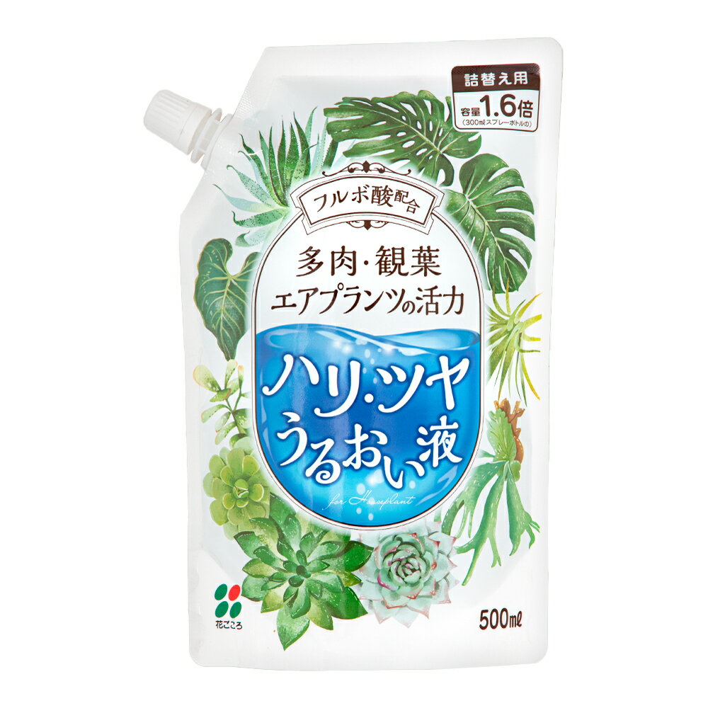 花ごころ　多肉のハリ・ツヤ・うるおい液　詰替え用　500ml　関東当日便のサムネイル