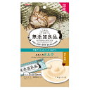 無添加良品 とろ~りミルク 14g×4本 関東当日便