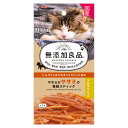 無添加良品 やわらかササミの極細スティック 15g 関東当日便