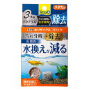 テトラ　水リサイクルブロック　メダカ用　徳用　5個入り　バクテリアが汚れ分解　アンモニア分解　水換え軽減　ミネラル添加　関東当日便