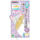 にゃんデント ヘチマでハミガキ ねずみ 関東当日便