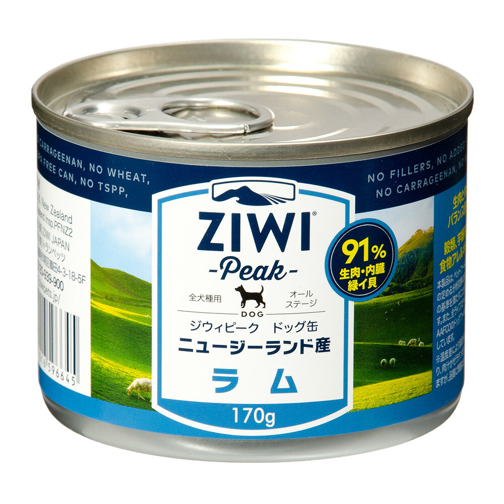 Peak ウェット ドッグフード ラム