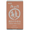 日本のみのり　銀さけ中骨缶　100g　犬猫用　関東当日便