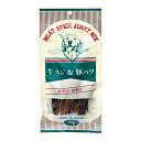 アウトレット品　アラタ　Meat　Stick　Mix　牛スジ×豚ハツ　20g　犬　おやつ　無添加　肉　訳あり【HLS_DU】　関東当日便