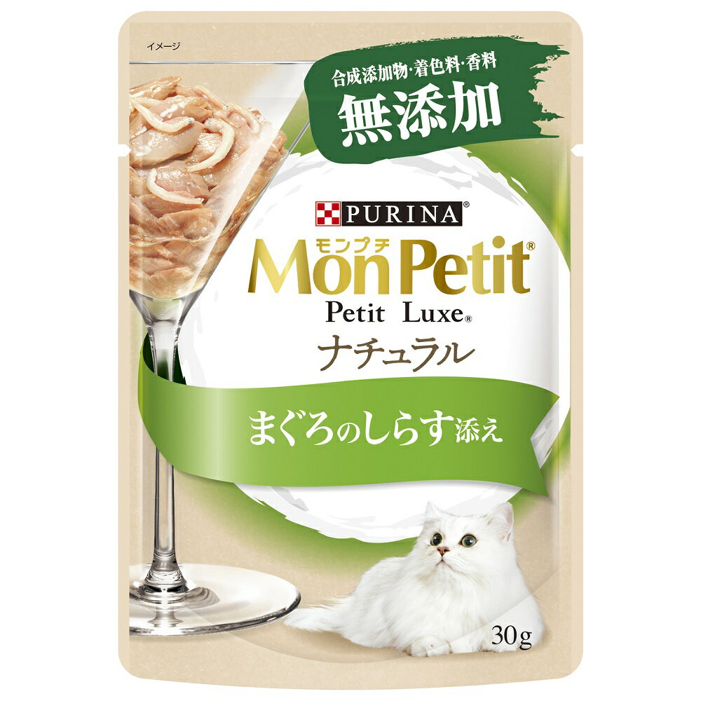 Rakuten - モンプチ　プチリュクスパウチ　ナチュラル　まぐろのしらす添え　30g×48袋　関東当日便