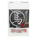 国泰ジャパン 馬肉 旨焼き ジャーキーカット 70g 関東当日便