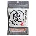 国泰ジャパン 鹿肉 旨包み ジャーキーカット 70g 関東当日便