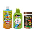 GEX 水質調整剤2種&フード1種 熱帯魚向け消耗品セット 淡水・海水両用 熱帯魚 観賞魚 関東当日便