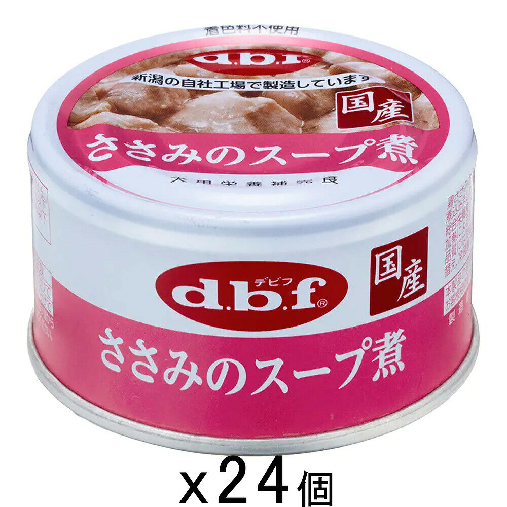 楽天市場】デビフ 缶詰 箱売りの通販
