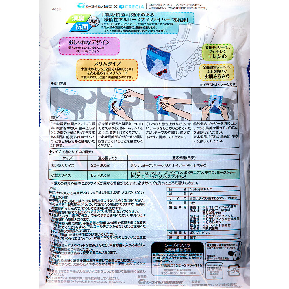 �����ȥ�å��ʡ������������ϥ顡���꡼���󡡥��֥ꥦ���������Ǥ����ѡ�������������������ѡ�3�����ꡡ�����ꡡ����������