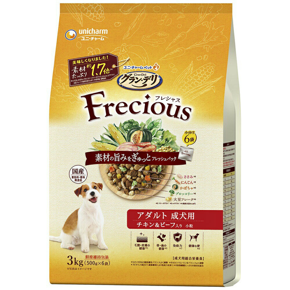 �O�����E�f�� �t���V���X �A�_���g�����p �`�L��&�r�[�t���� 3kg