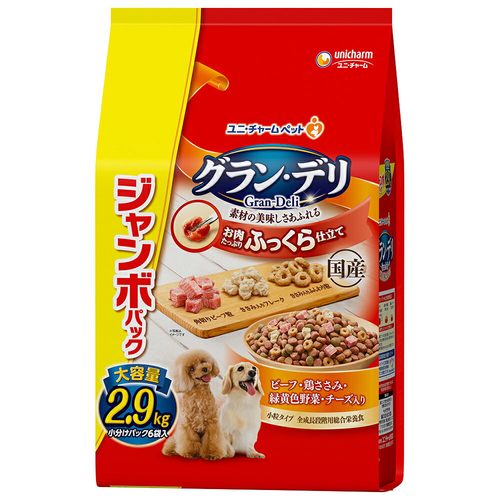 �O�����E�f�� �ӂ�����d���� �S�����i�K�p �r�[�t�E�{�����݁E�Ή��F��؁E�`�[�Y�E�p�؂�r�[�t������ 2.9kg