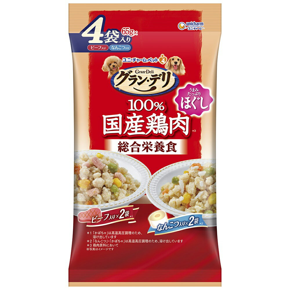 グラン・デリ　総合栄養食国産パウチ　ほぐし　成犬用　なんこつ入り×ビーフ入り　65g×4袋　関東当日便のサムネイル