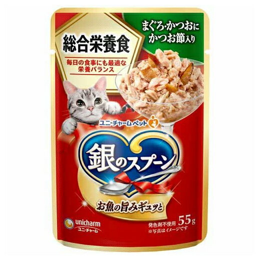 銀のスプーン パウチ 総合栄養食 まぐろ・かつおにかつお節入り 55g 猫 キャットフード ウェットフード【HLS_DU】 関東当日便