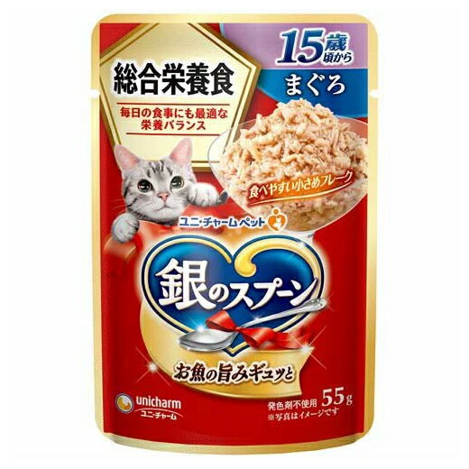 銀のスプーン パウチ 総合栄養食 15歳頃から まぐろ 55g 猫 キャットフード ウェットフード【HLS_DU】 関東当日便