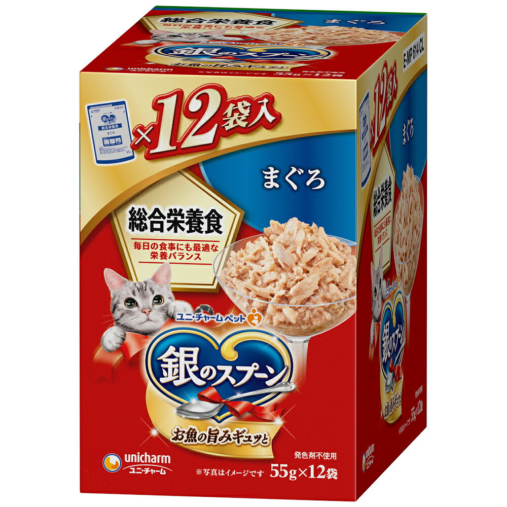 銀のスプーン　パウチ　総合栄養食　まぐろ　55g×12袋　猫　キャットフード　ウェットフード　関東当日便