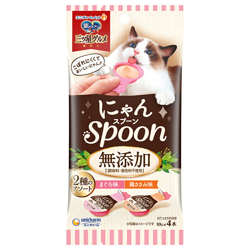 まぐろ＆鶏ささみ味