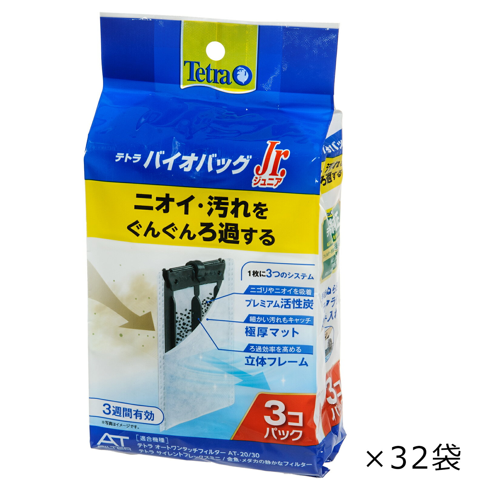 NEW���ƥȥ顡�Х����Хå�������˥���3�ĥѥå������ѡ������32������������