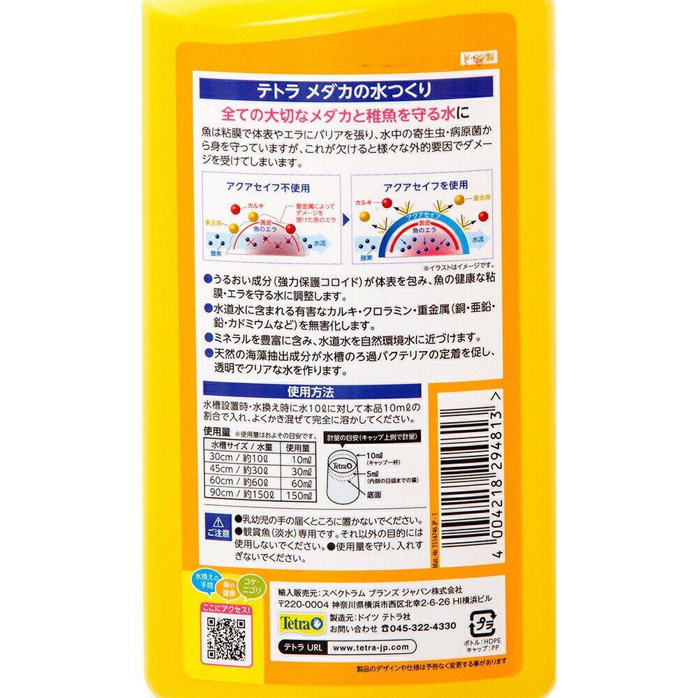 �ƥȥ顡������ο�Ĥ��ꡡ500ml��12���륭ȴ����Ǵ���ݸ�ޡ�����������