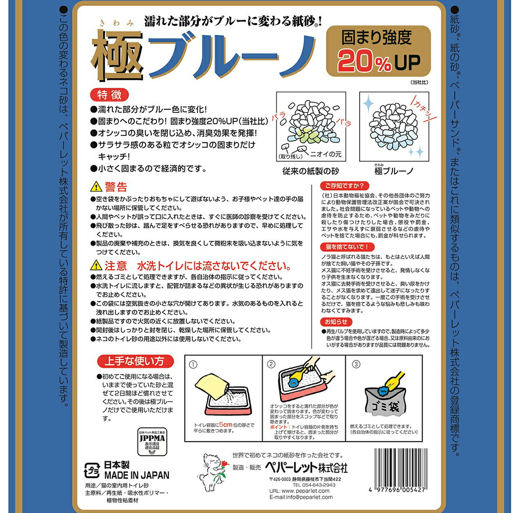 ǭ�����ͥ��λ溽���˥֥롼�Ρ�6L��ǭ�����桡�Ǥޤ롡ǳ�䤻�롡�������6���¤ꡡ����������