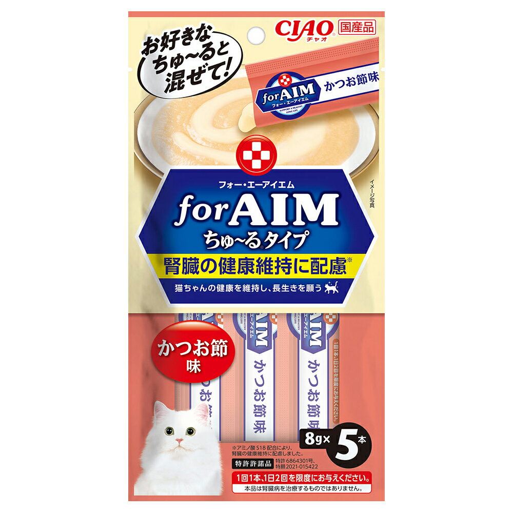 アウトレット品　いなば　CIAO　for　AIM　ちゅ～る　かつお節味　8g×5本　ちゅーる　チュール　猫　訳あり【HLS_DU】　関東当日便