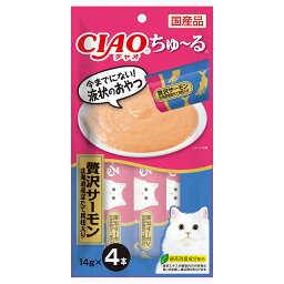 いなば　CIAO　ちゅ～る　贅沢サーモン　北海道産ほたて貝柱入り　14g×4本　ちゅーる　チュール　猫【HLS_DU】　関東当日便