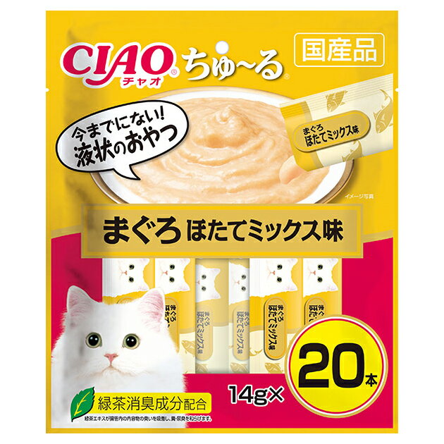 アウトレット品　いなば　CIAO　ちゅ～る　まぐろ　ほたてミックス味　14g×20本　ちゅーる　チュール　猫　訳あり【HLS_DU】　関東当日便