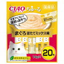 アウトレット品　いなば　CIAO　ちゅ～る　まぐろ　ほたてミックス味　14g×20本　ちゅーる　チュール　猫　訳あり　関東当日便