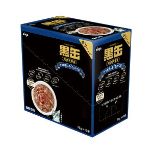 アイシア　黒缶パウチ　かつお節入まぐろとかつお　70g×12袋【HLS_DU】　関東当日便