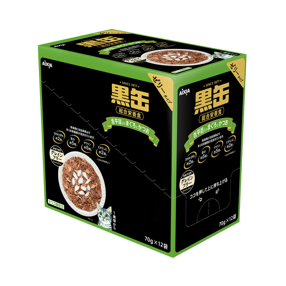 楽天市場】アイシア 黒缶パウチ グレインフリーの通販