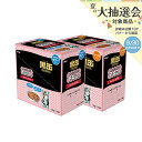 アイシア 黒缶パウチ 子ねこ用 60g 2種各12袋【HLS_DU】 関東当日便