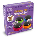 犬 知育おもちゃ トーキングペット おしゃべり録音ボタン (スターター) 関東当日便