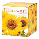 聖新陶芸 Himawari ミニヒマワリ栽培セット 栽培セット 家庭菜園 ギフト 関東当日便