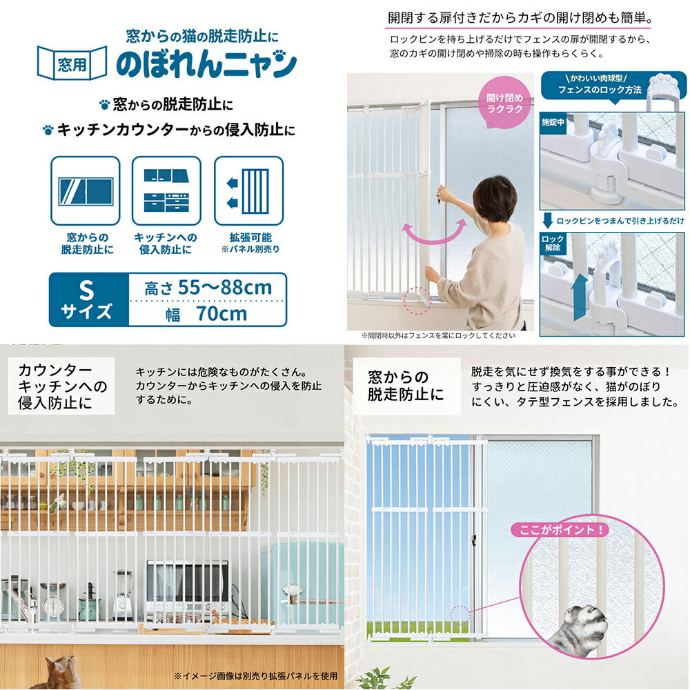 �ڥåȥ��쥯�ȡ��ͤ���æ���ɻߥե��󥹡��Τܤ��˥����������S������������������