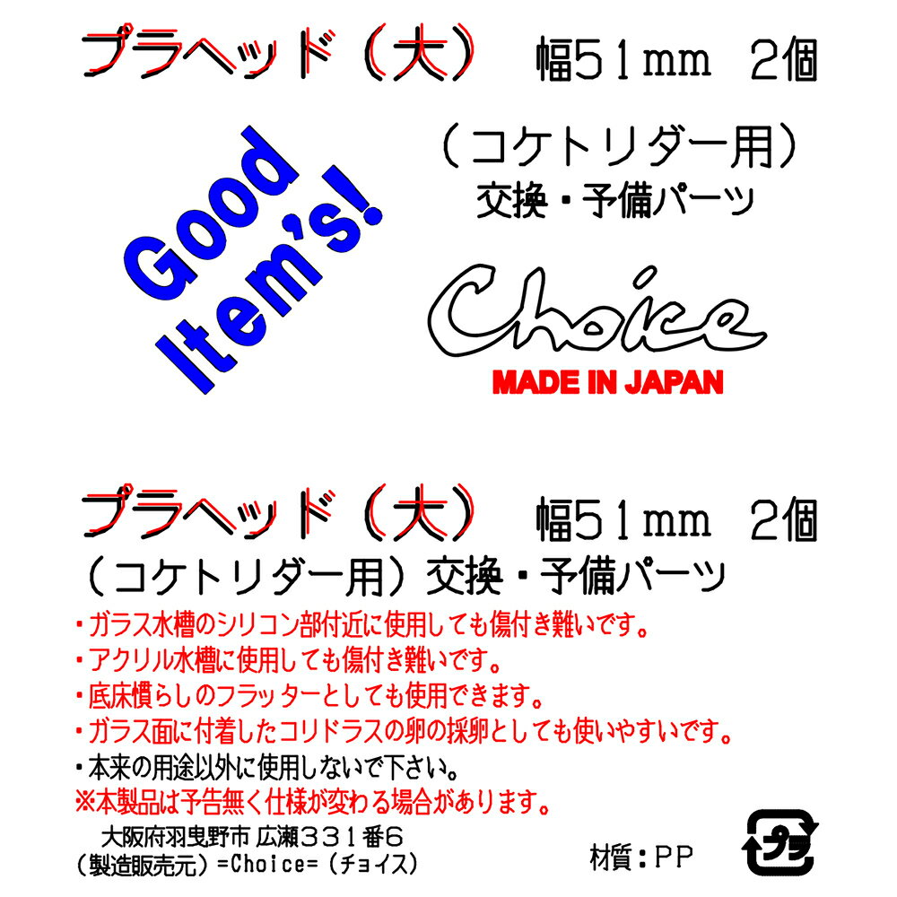 ���祤�����ץ�إåɡ��硡�����ȥ�����ѡ��򴹡�ͽ���ѡ��ġ����塡�ݽ�������������