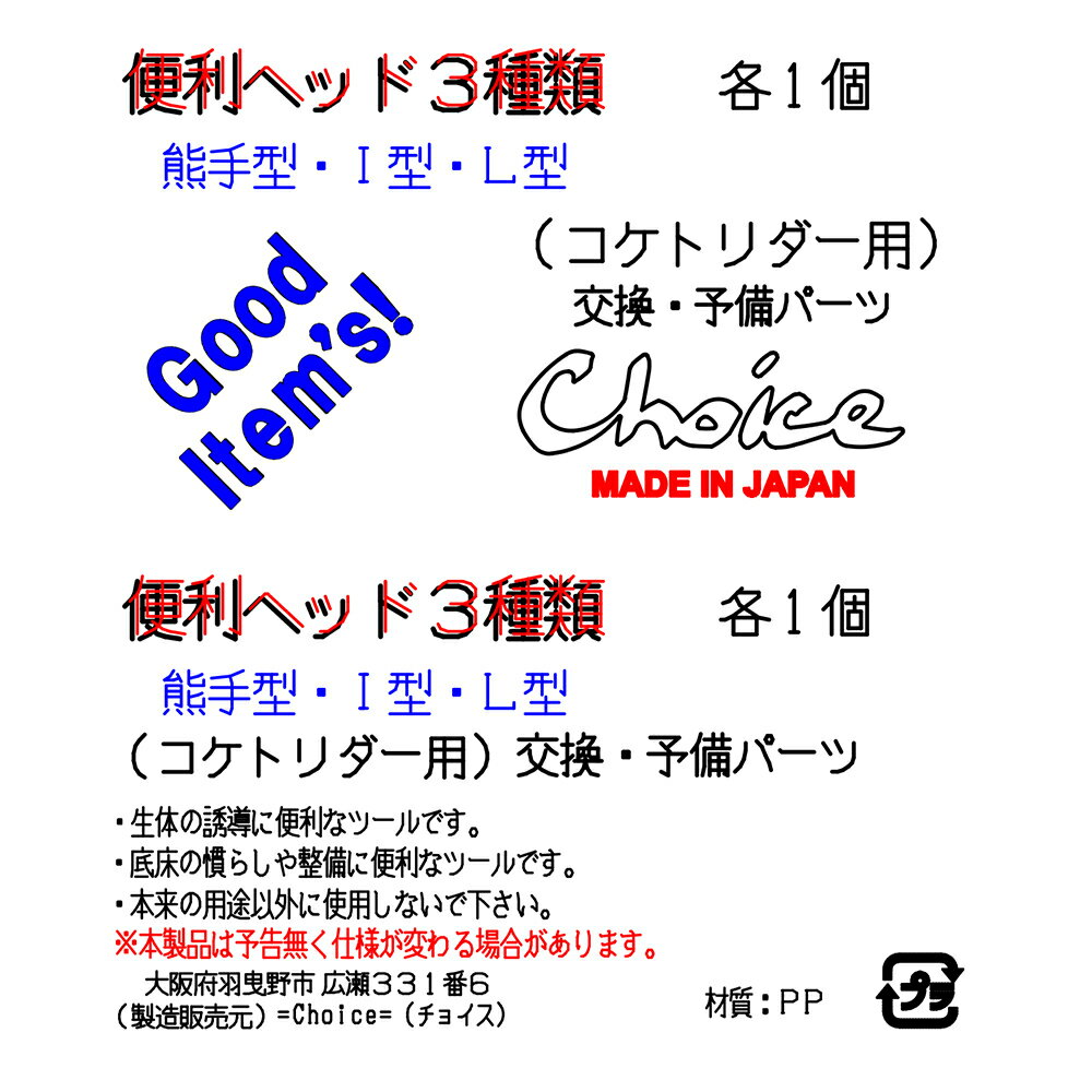 ���祤���������إåɡ������ȥ�����ѡ��򴹡�ͽ���ѡ��ġ����塡�ݽ�������������