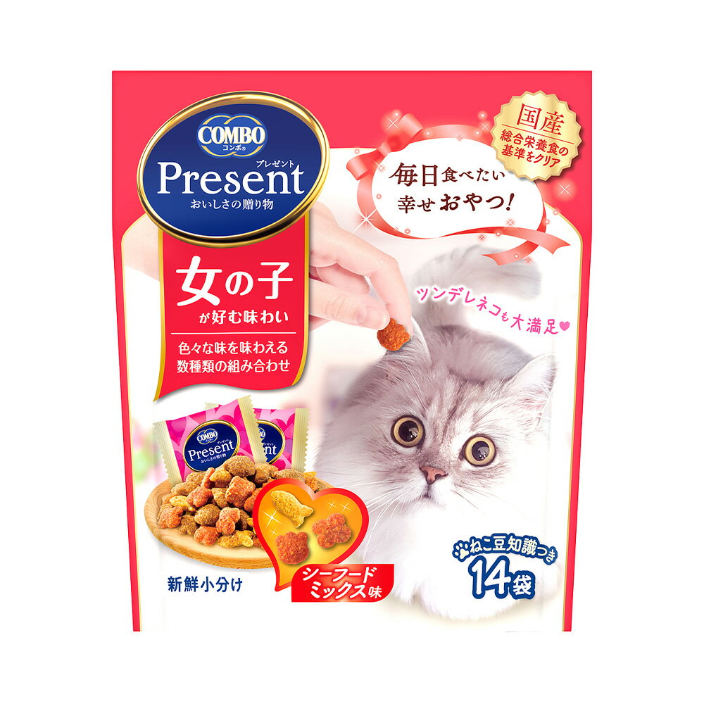 コンボ　プレゼント　キャット　お