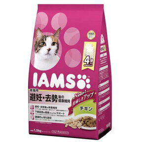 キャットフード　アイムス　成猫用　避妊・去勢後の健康維持　チキン　1．5kg×6袋【HLS_DU】　関東当日便