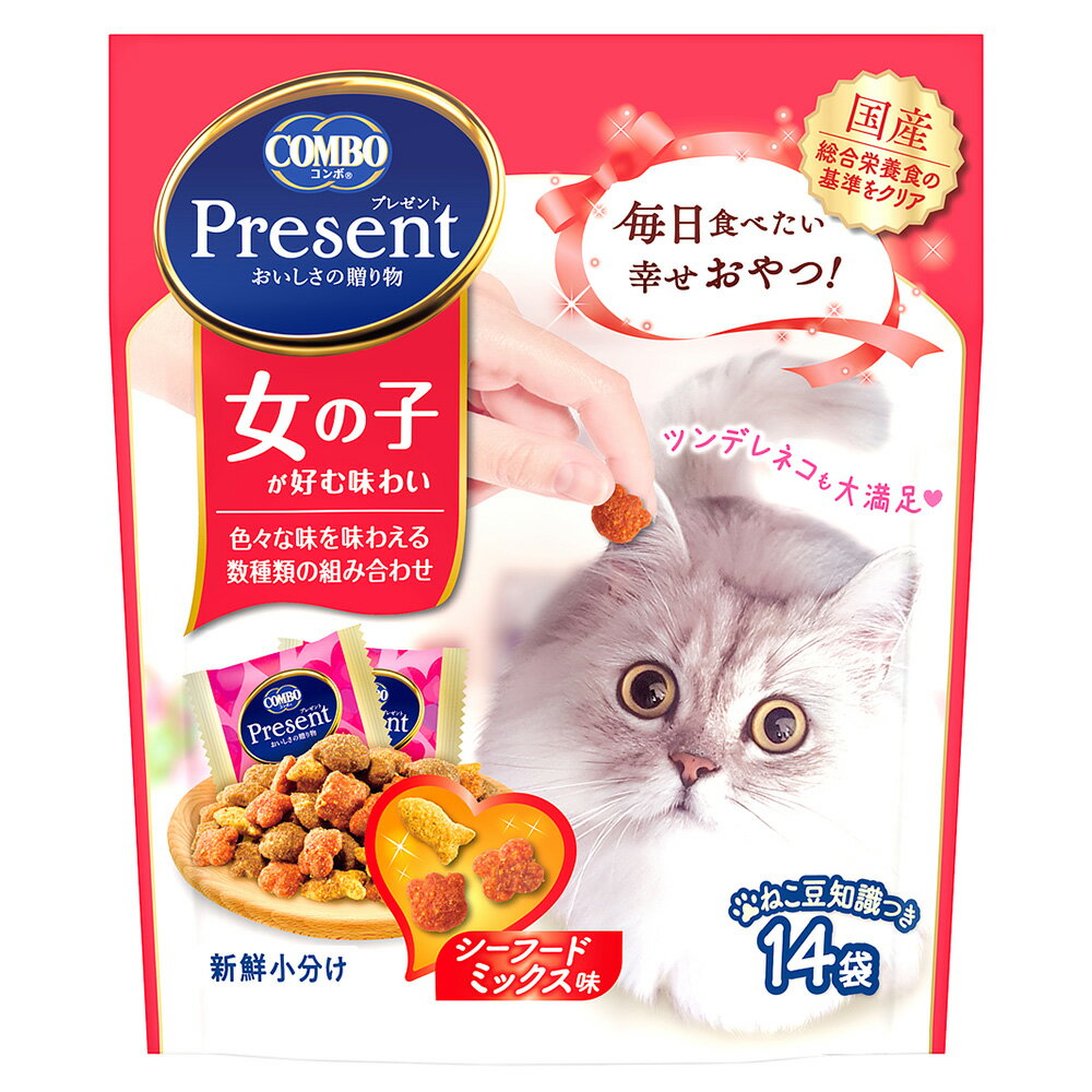 【3個セット】 モンプチ クリスピーキッス シーフード 30g 1袋 キャットフード 猫 ネコ ねこ キャット cat ニャンちゃん