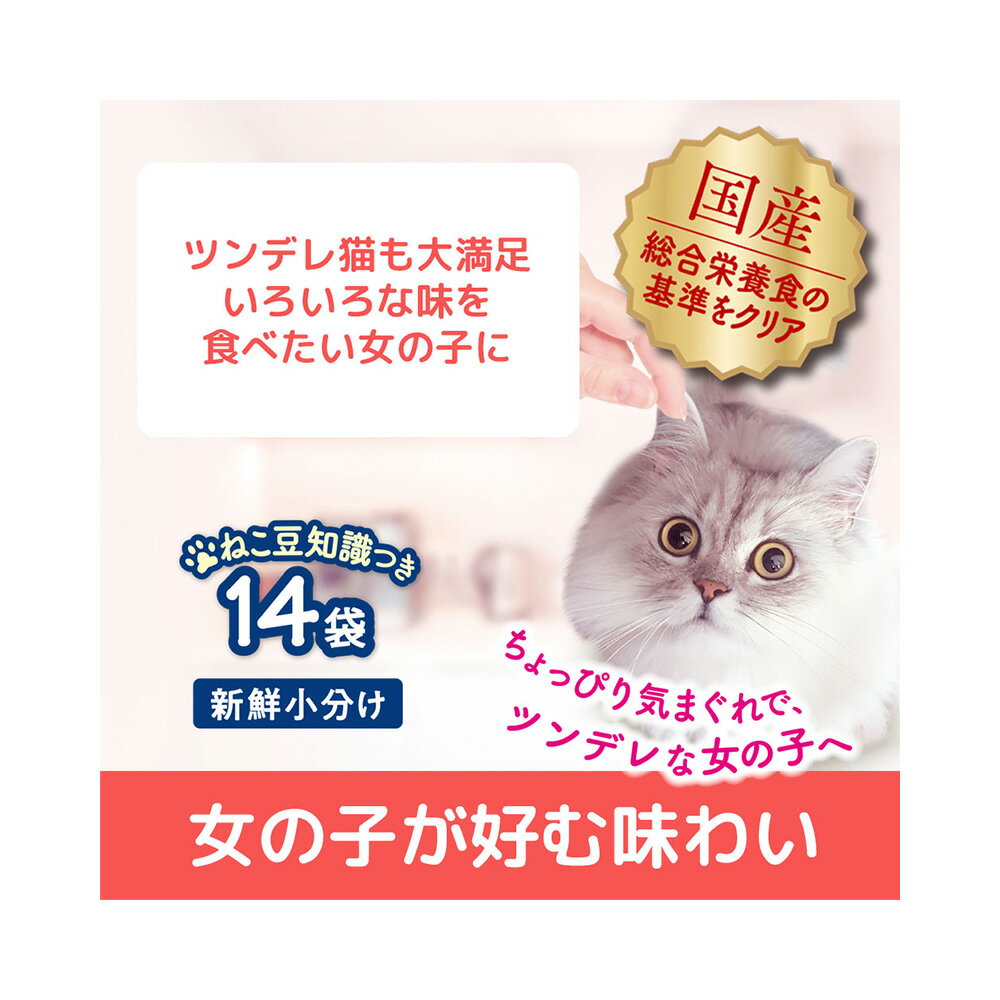 コンボ　プレゼント　キャット　おやつ　女の子　シーフードミックス味　42g（3g×1...