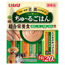 いなば ちゅ〜るごはん 20本入り とりささみバラエティ 14g×20本 関東当日便
