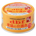 デビフ 愛猫の介護食 ささみペースト 85g 関東当日便...