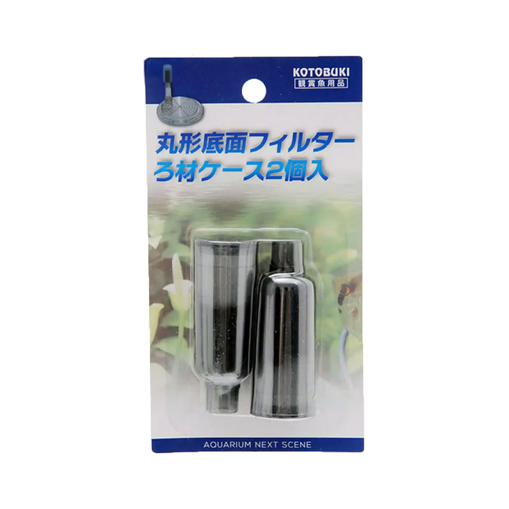 コトブキ工芸 kotobuki 丸型底面フィルター ろ材ケース2個入