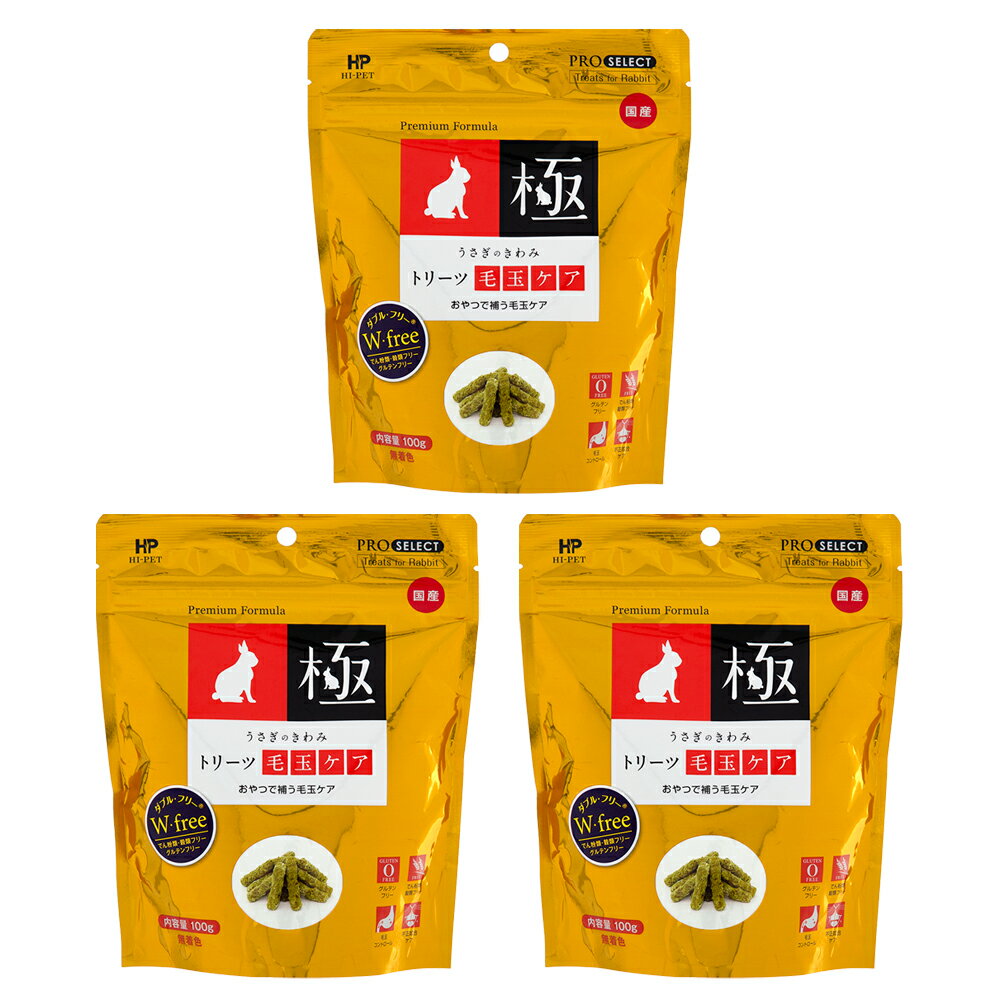 �ϥ��ڥåȡ��������Τ���ߡ��ȥ꡼���Ӷ̥�����100g��3������������