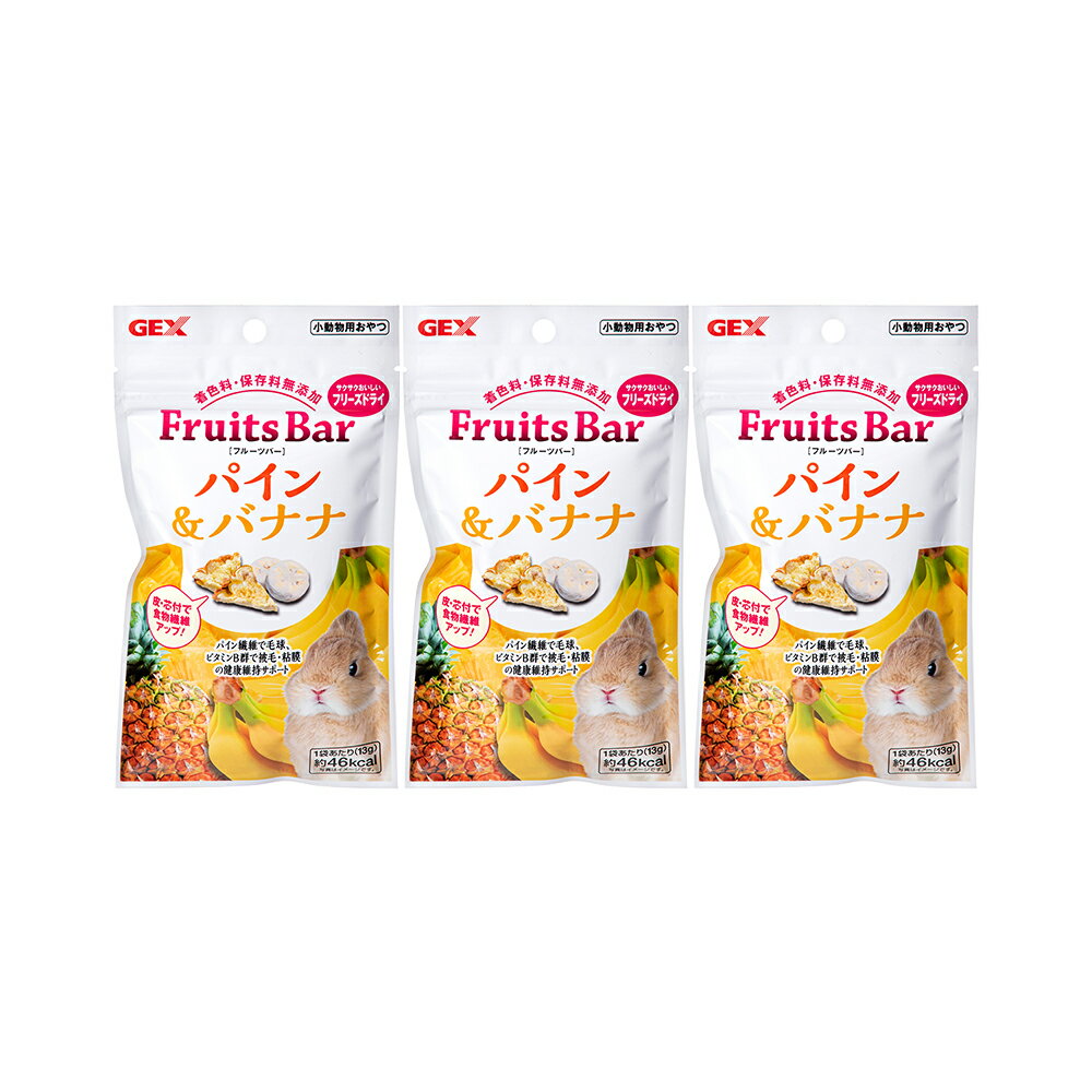 GEX　フルーツバー　パイン＆バナナ　13g×3